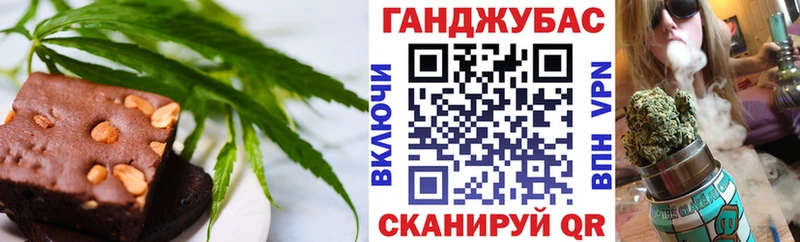 дарнет шоп  MEGA вход  Canna-Cookies конопля  Чебоксары 