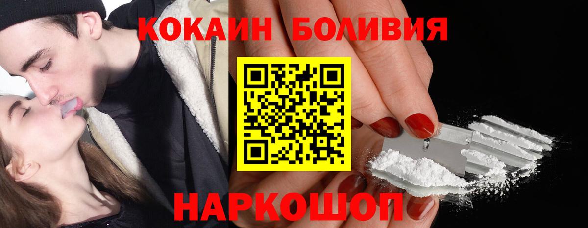 Чебоксары  COCAIN VHQ  Вход с VPN 