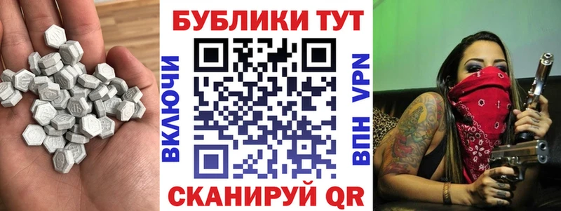 ЭКСТАЗИ 99%  купить наркотик  нарко площадка Telegram  Чебоксары 