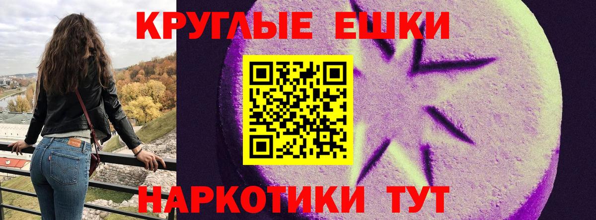 Ecstasy  ЭКСТАЗИ бентли  Вход с VPN  Чебоксары 
