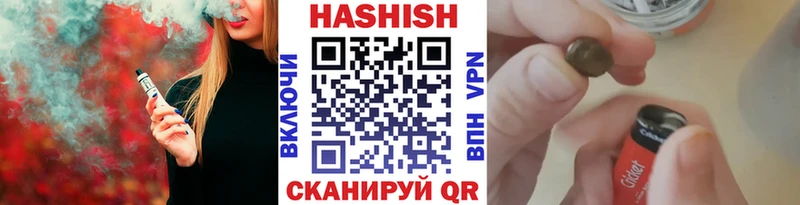 Гашиш AMNESIA HAZE  купить наркотики цена  Чебоксары 