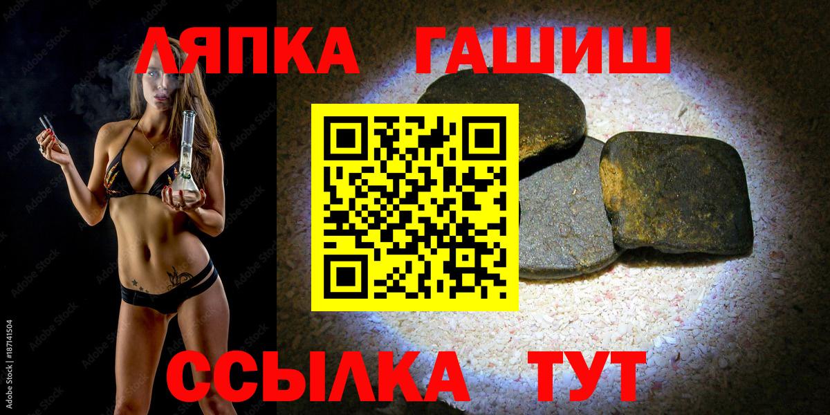 ГАШИШ hashish  Вход с VPN  Гашиш убойный  Чебоксары 