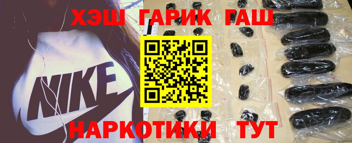 ГАШ Изолятор Чебоксары