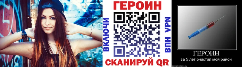 ГЕРОИН Афган  Чебоксары 