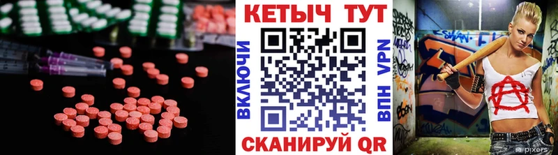КЕТАМИН VHQ  Чебоксары 