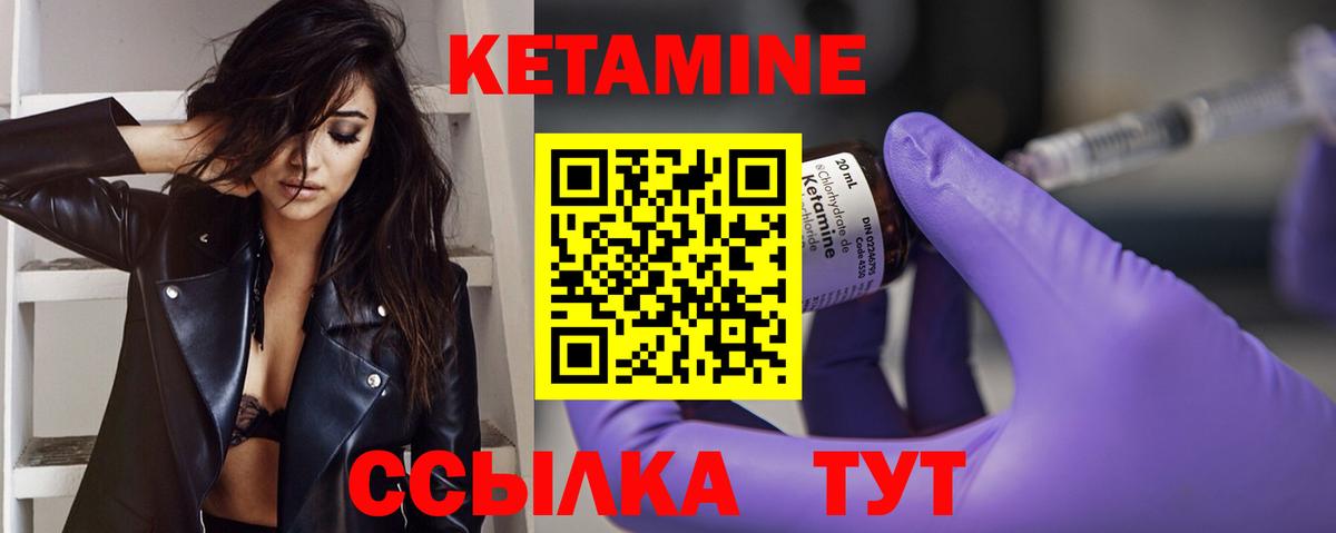 Чебоксары  КЕТАМИН VHQ  Кетамин ketamine  кракен ссылки  Вход с VPN 
