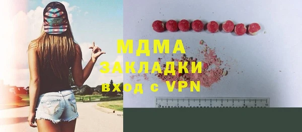 гашишное масло Алексеевка
