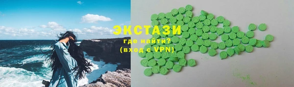гашишное масло Алексеевка