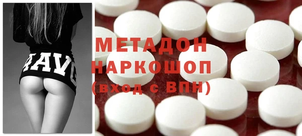гашишное масло Алексеевка