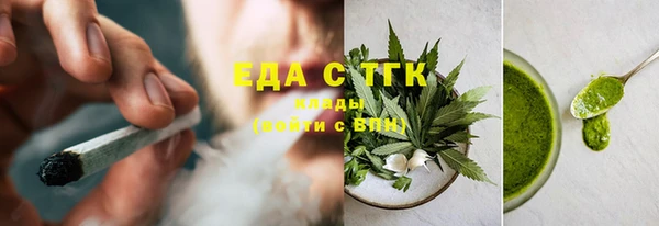 гашишное масло Алексеевка