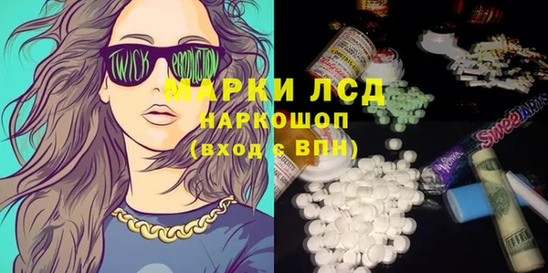 дистиллят марихуана Лабытнанги