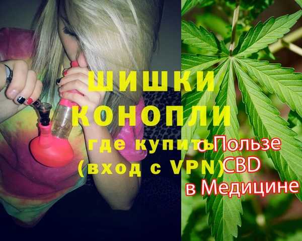 гашишное масло Алексеевка
