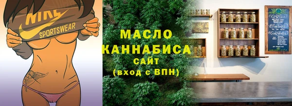 гашишное масло Алексеевка