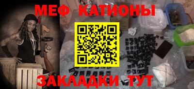 спайс Камышлов