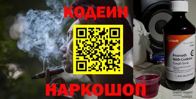 спайс Камышлов
