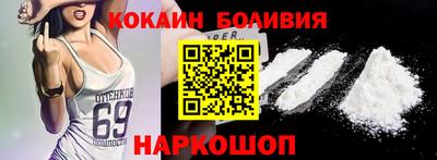 спайс Камышлов