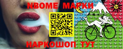 ГАЛЛЮЦИНОГЕННЫЕ ГРИБЫ Канаш