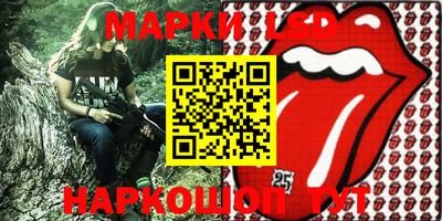 спайс Камышлов