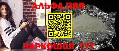 спайс Камышлов
