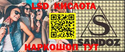 спайс Камышлов