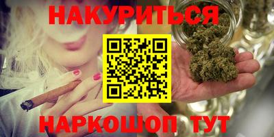 спайс Камышлов