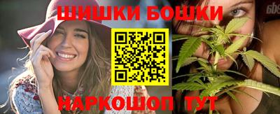 спайс Камышлов
