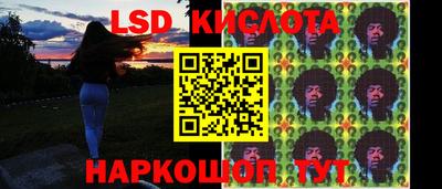 ГАЛЛЮЦИНОГЕННЫЕ ГРИБЫ Канаш