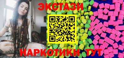 спайс Камышлов