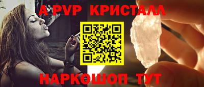 спайс Камышлов