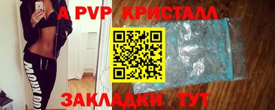 спайс Камышлов