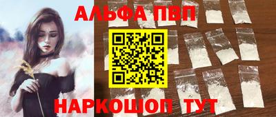 apvp Кандалакша