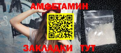 apvp Кандалакша