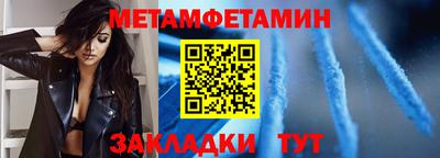 спайс Камышлов