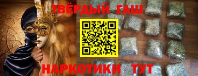 спайс Камышлов