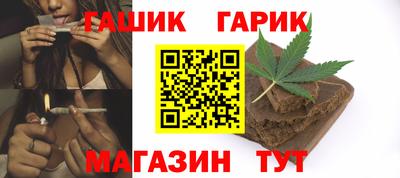 спайс Камышлов