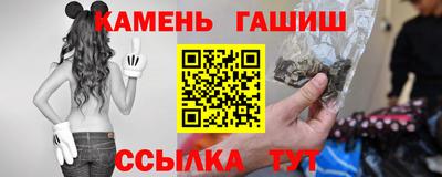 спайс Камышлов