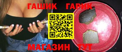 ГАЛЛЮЦИНОГЕННЫЕ ГРИБЫ Канаш