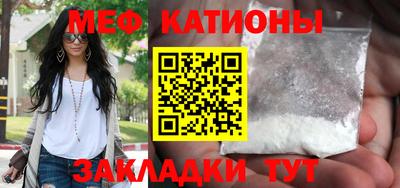 спайс Камышлов