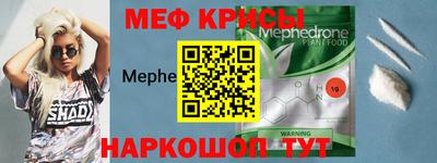 спайс Камышлов