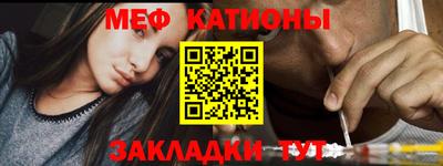 спайс Камышлов