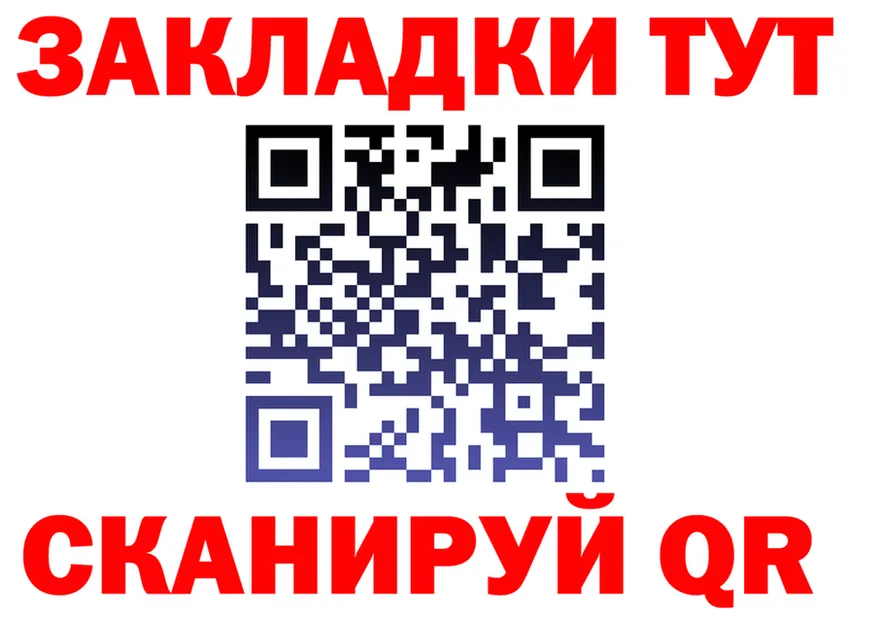 ГАШ Ice-O-Lator ONION площадка omg Чебоксары