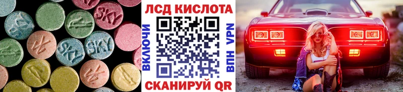 ЛСД экстази кислота  где можно купить   Чебоксары 