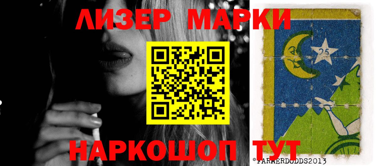 ЛСД экстази ecstasy  Лсд 25 экстази ecstasy  Вход с VPN  Чебоксары 
