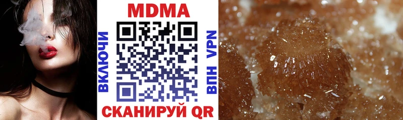 блэк спрут сайт  Чебоксары  МДМА crystal 