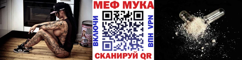 Мефедрон mephedrone  хочу наркоту  Чебоксары 
