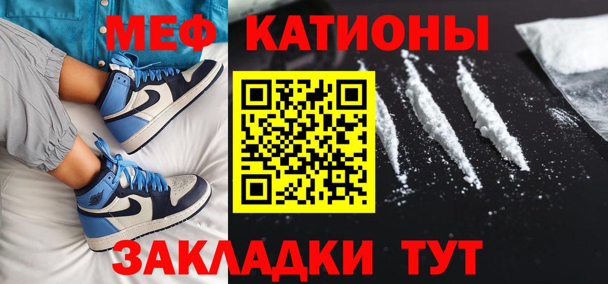 МЕФ мука Чебоксары