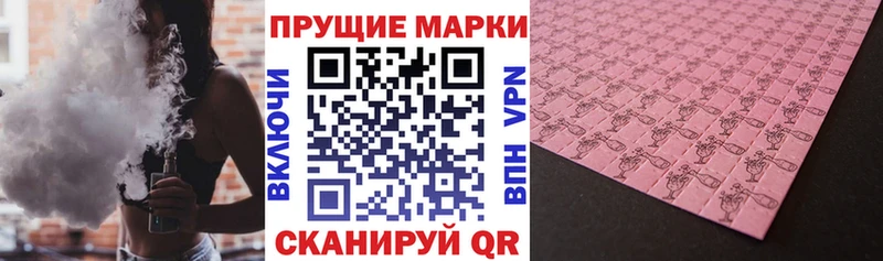 Марки NBOMe 1,5мг  Чебоксары 