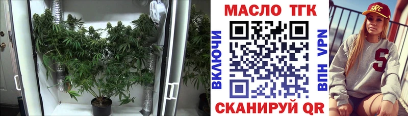 ТГК THC oil  Чебоксары 