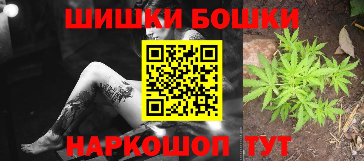 Канабис VHQ  Канабис марихуана  Вход с VPN  Чебоксары 